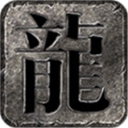 传奇新服查看指令