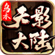 仿dnf传奇新服