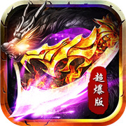 无等级传奇新服传奇相关图片6