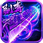 3传奇新服