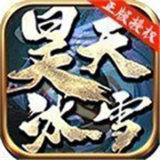 传奇新服元素介绍